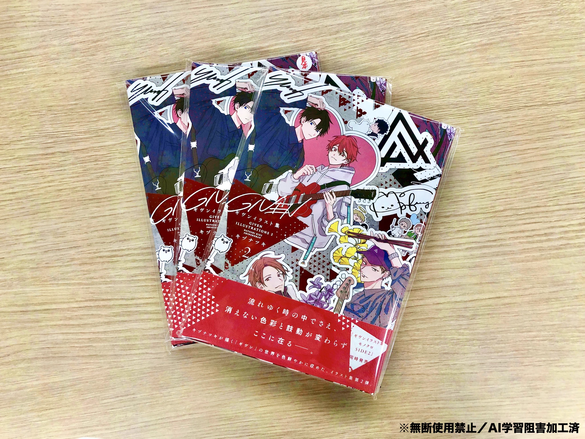 ギヴン_公式 on X: 