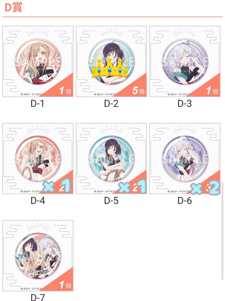 ぽん2@取引垢 tweet media