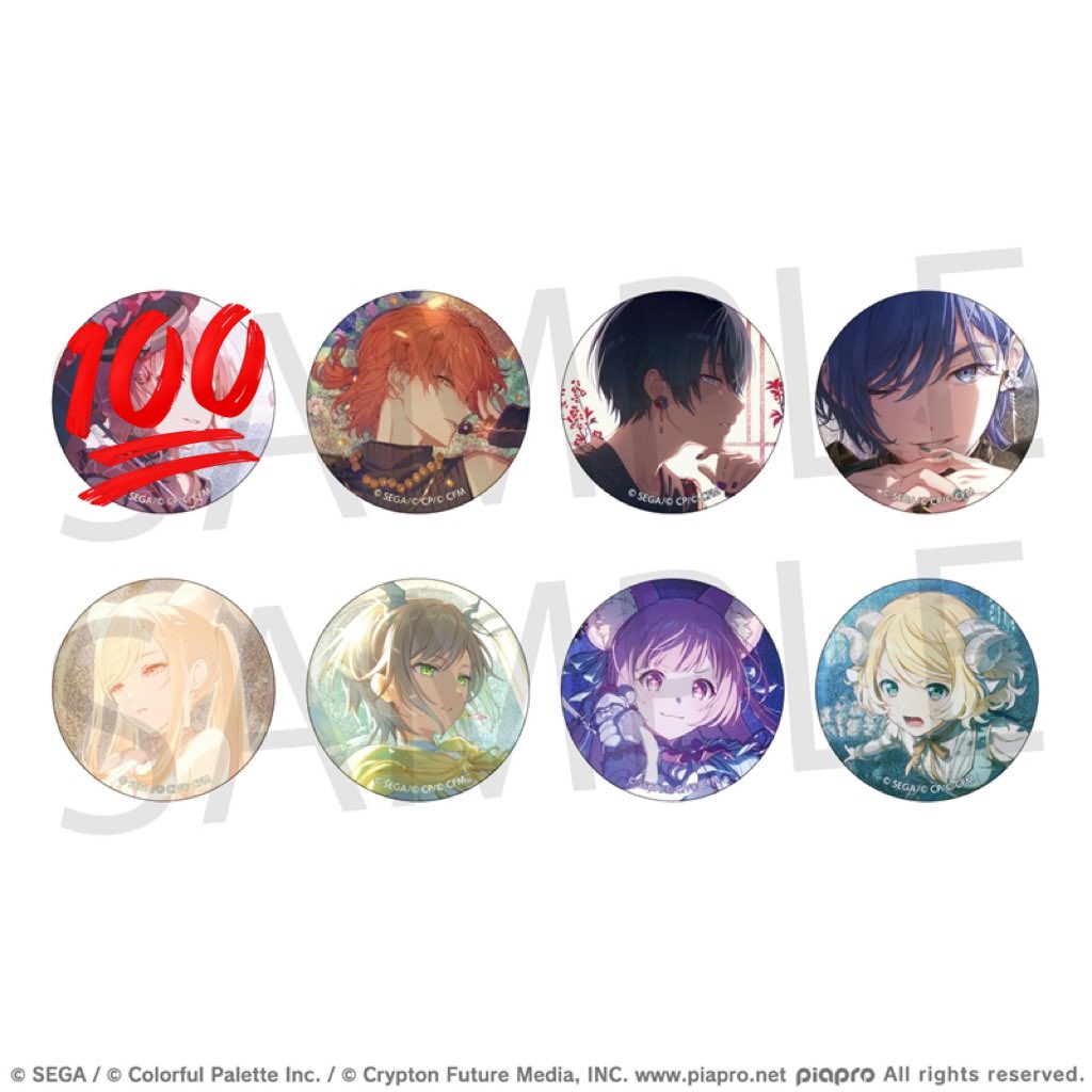 交換/譲渡】プロセカ グリ缶 52A (譲)♡冬弥、♡KAITO、☆咲希、志歩