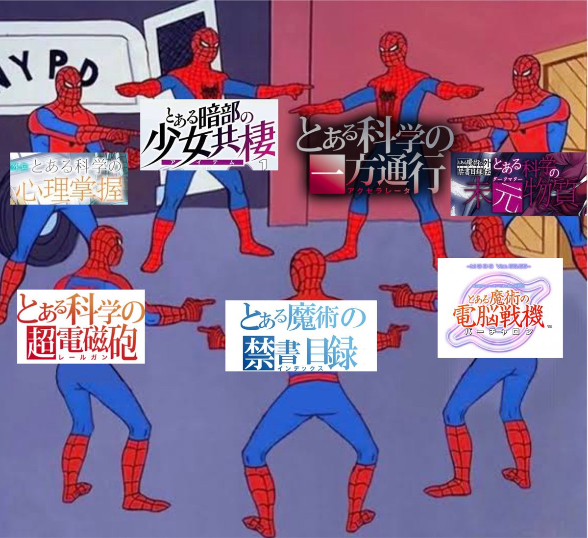 kaosu_ema's tweet photo. 👨「とある科学の超電磁砲？って作品が完結するらしいから見てみるか...」 https://t.co/SNj4tn4VqX