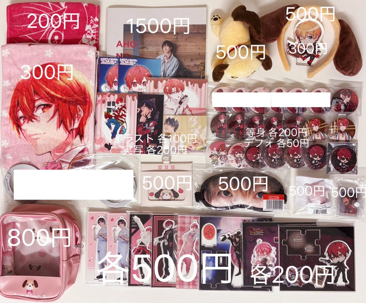 aaay369's tweet photo. @O 譲渡 となりの坂田 あほの坂田 グッズ 

譲▶︎ 画像のもの
求▶︎ 記載額 +送料 手数料

初めましての方はメルカリ経由でのお取引のみです
検索からもお気軽にお声掛けください 
 #となりの坂田グッズ  #あほの坂田グッズ  #浦島坂田船グッズ https://t.co/Wdt3btJzVP