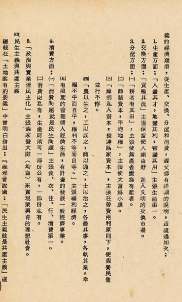 銃櫃整備士 tweet media