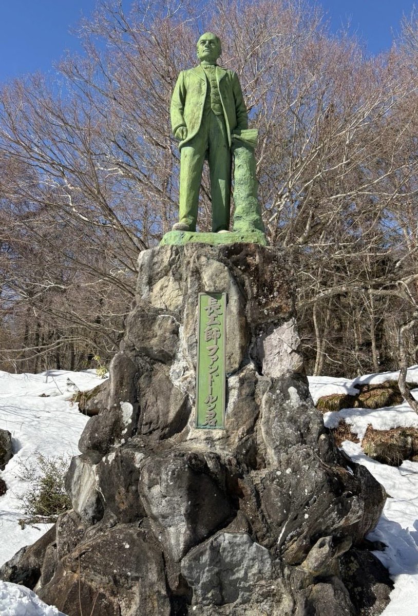 Dutch ambassador to Japan tweet media