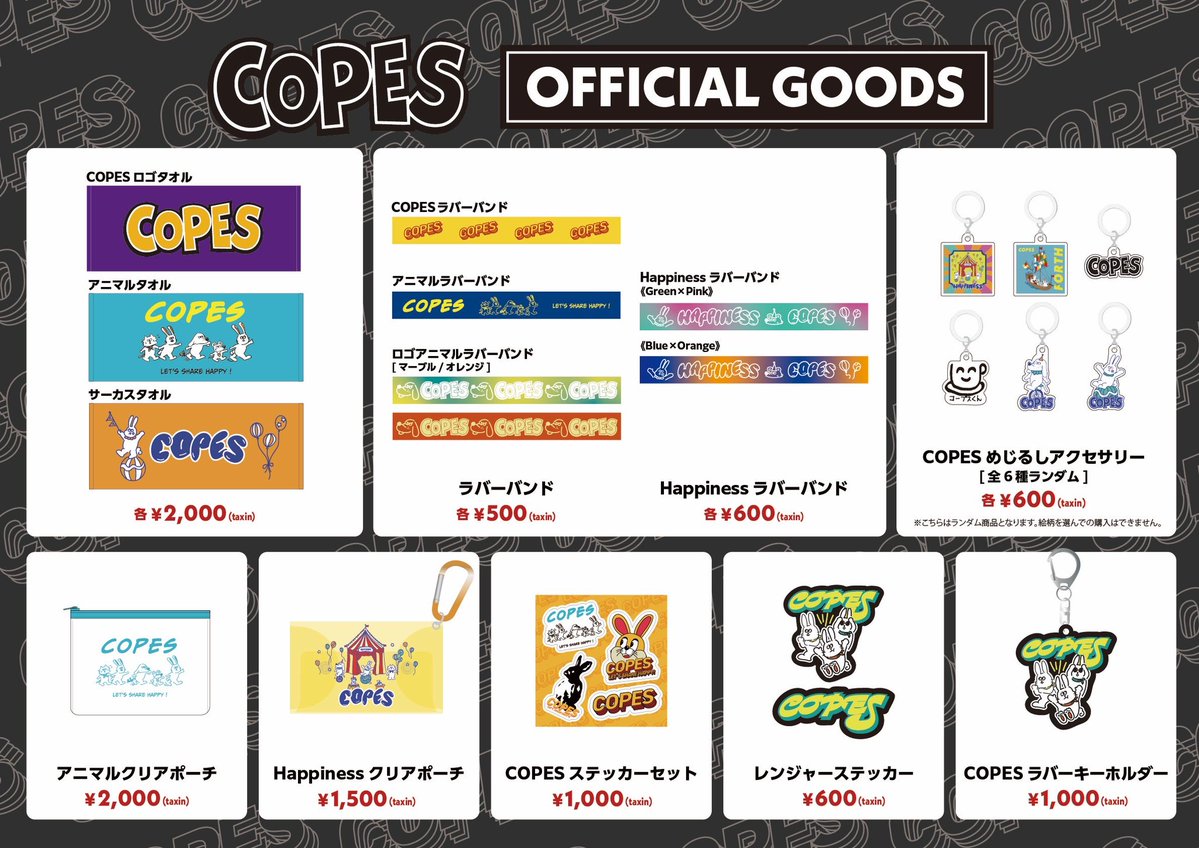 やっとついに本日‼️ バックドロップシンデレラ先輩とツーマンやるぞ