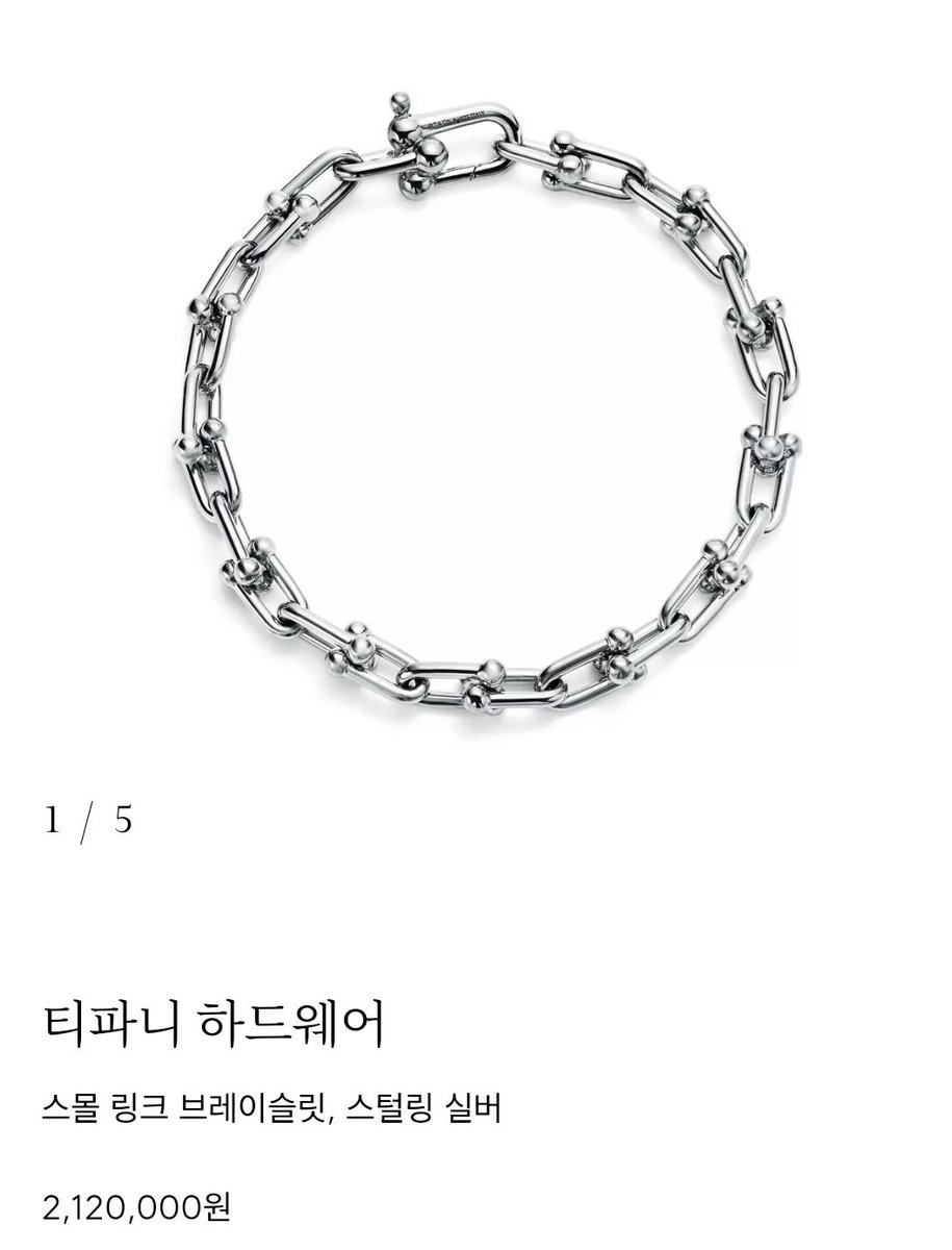 와 티파니 가격인상🥲
작년 12월에 180 정도(면세점에서는 150)였는데 그 때 살걸 아이고 아이고🫠
근데 실버를 이 가격에 사는게 넘나 넘나임😑
이 돈이면 지금 세팅 계획 있는 애도 옷 입힐 수 있고, 위시도 살 수 있고🤔
근데 하드웨어를 언젠간 살 것 같아서 더 문제란 말이지...