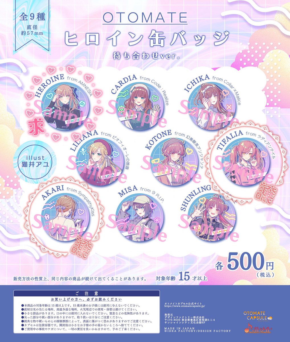 ゆうか❀*⋆✈ tweet media