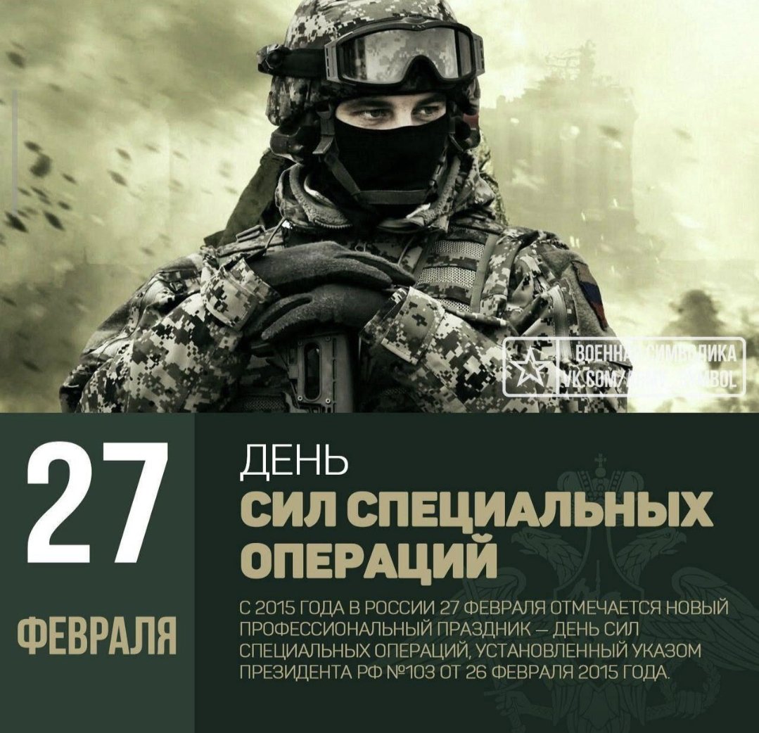 Всех причастных с Праздником!