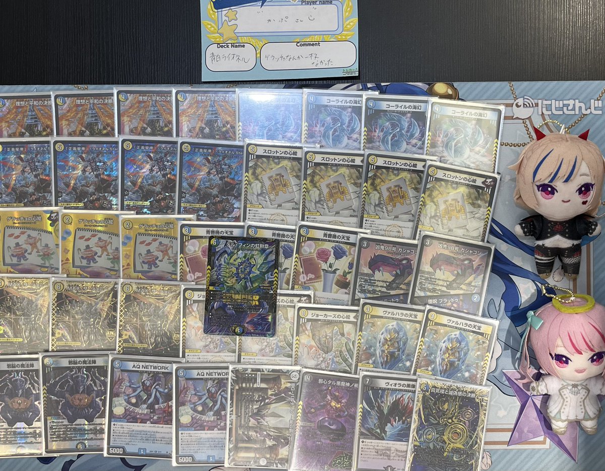 ⭐️トレカの森大会結果⭐️ 昨日18:00から開催の #デュエルマスターズ