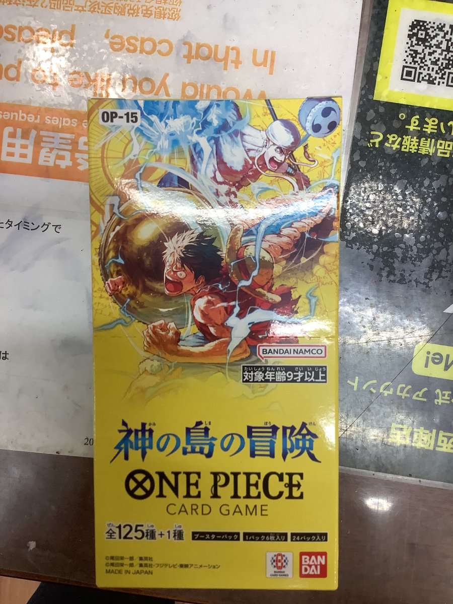 2月28日発売のトレカのご案内です。 予約されている方は発売日当日中に