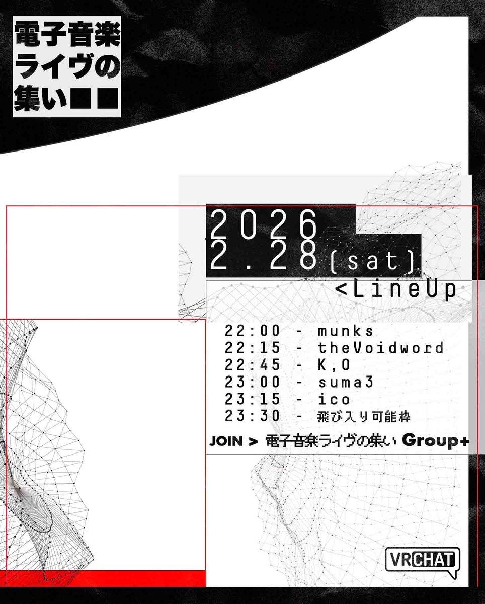 ico / VOID studio tweet media