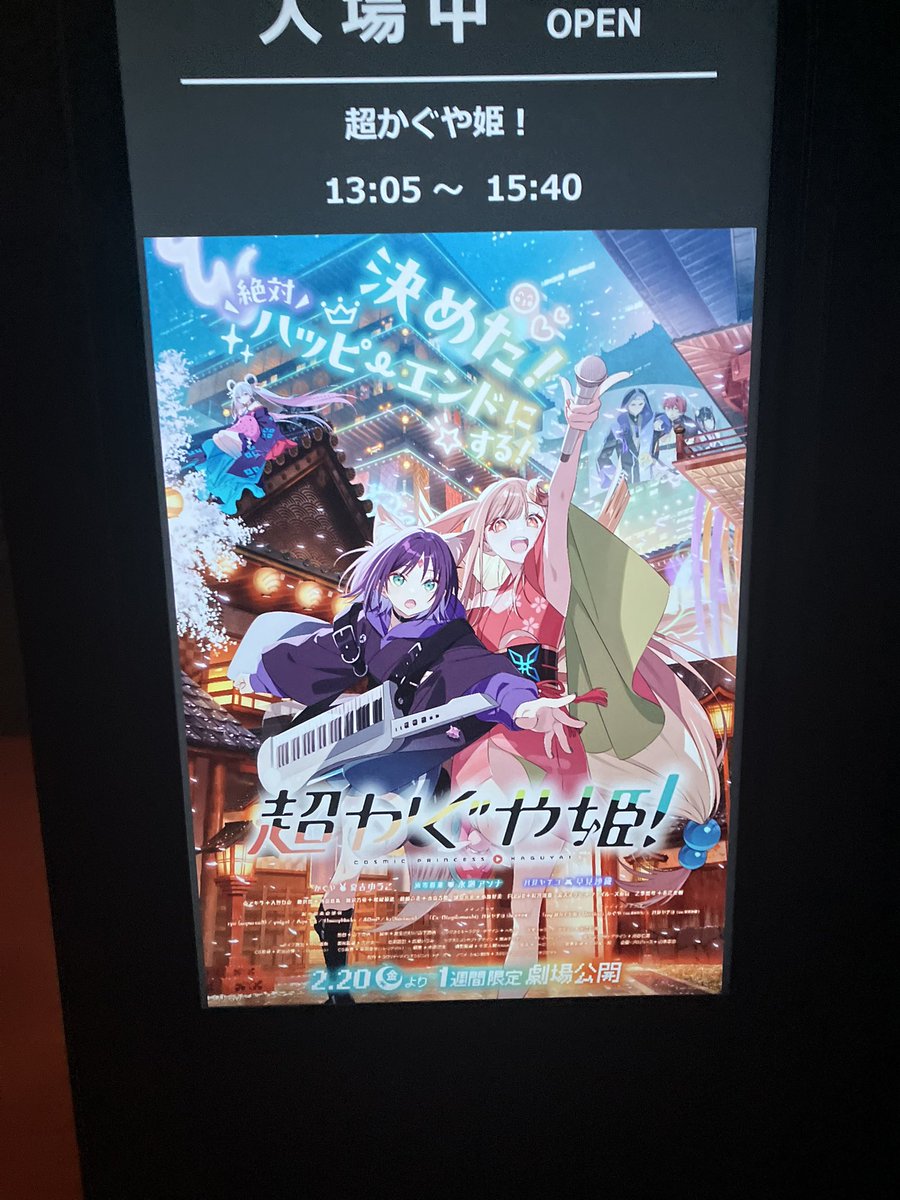 RyosanSam's tweet photo. 最高の有給消化 https://t.co/VVOgXzxYd1