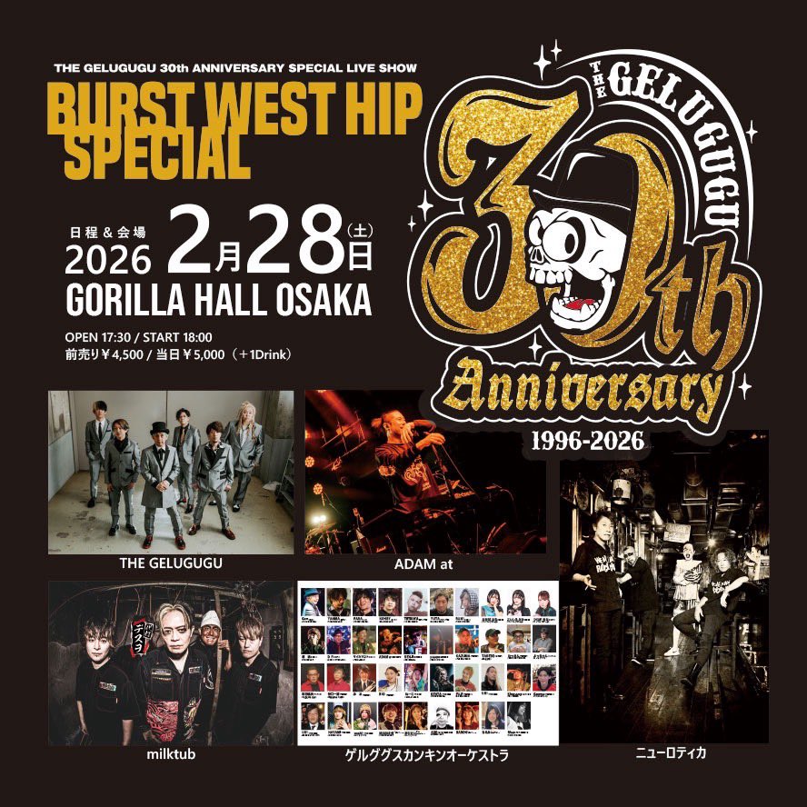 KENTA＠GELUGUGU tweet media