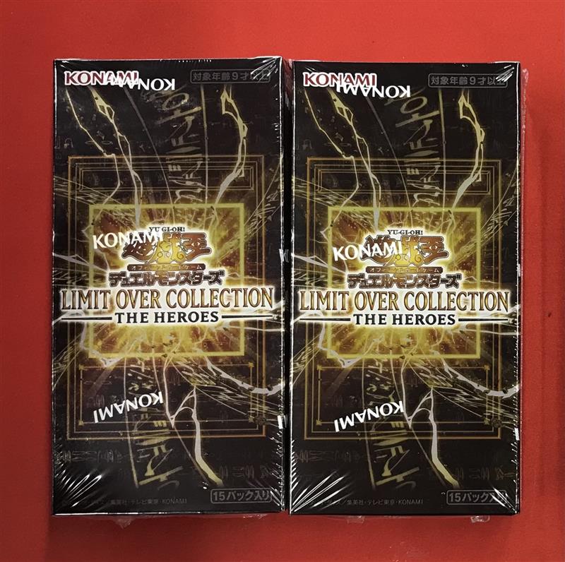 遊戯王 入荷情報】 明日2月28日発売の 『LIMIT OVER COLLECTION -THE