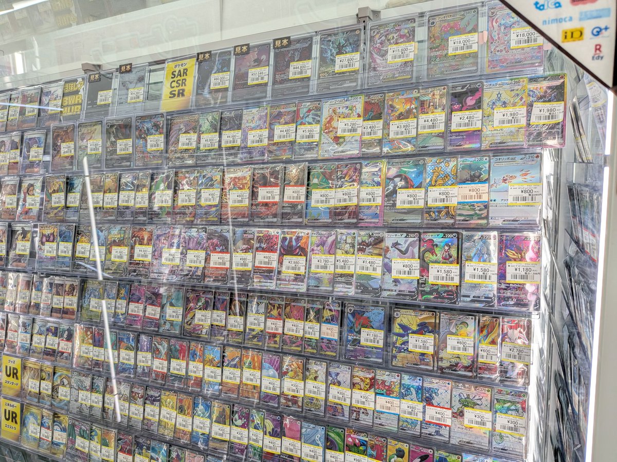 ✨️ポケモンカード✨️】 ポケカシングル多数展開中🔥 写真以外にも