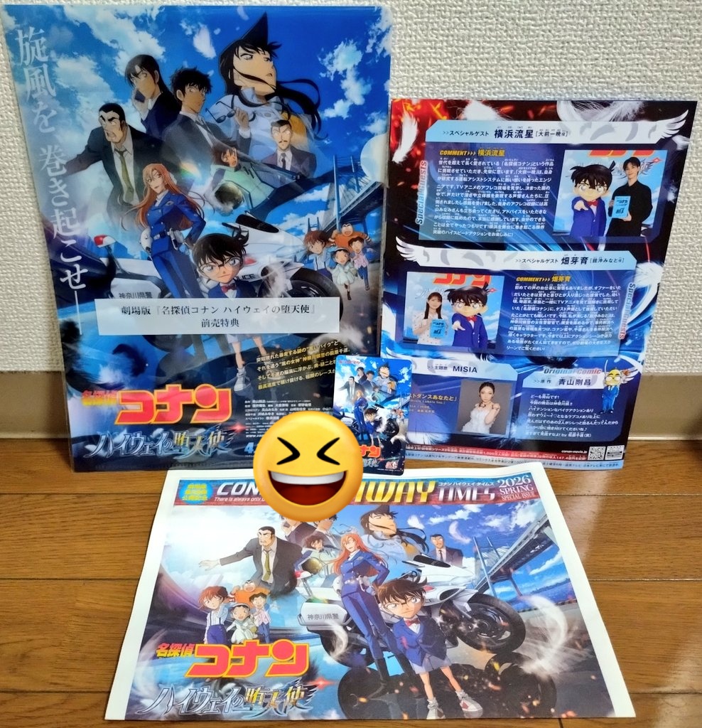 名探偵コナンハイウェイの堕天使 今日ムビチケ発売日だったので購入