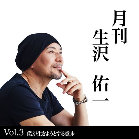 人生4カット(インセンネコッ) (@life4cuts_jp) / Posts / X