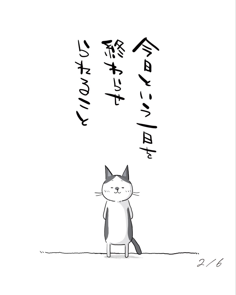 ねころぶ (@nekorobu_nyan) on X