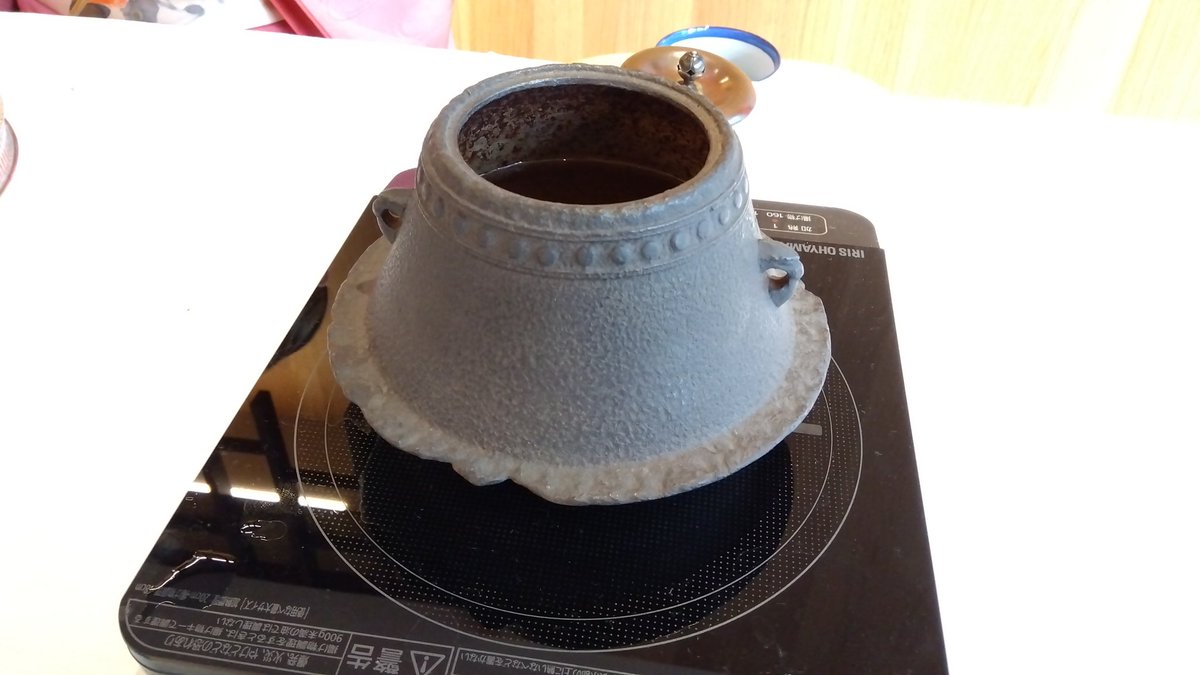 コチラの展示会に来ました。
御抹茶を頂きました🥰