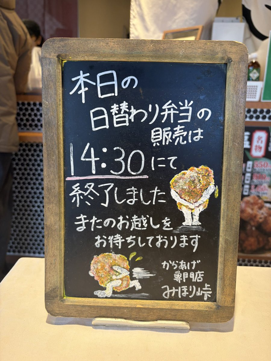 なんかいい看板bot tweet media