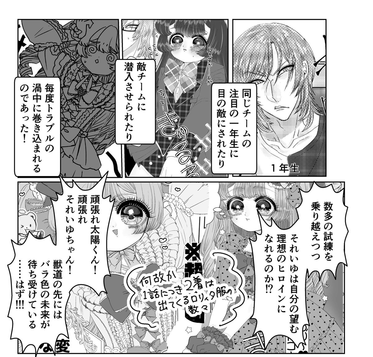 蜂蜜バニラ tweet media