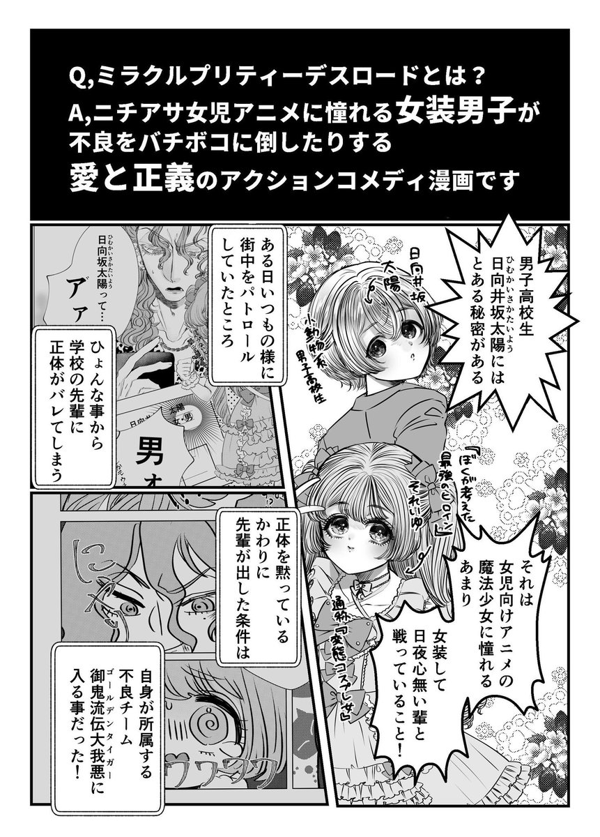 蜂蜜バニラ tweet media
