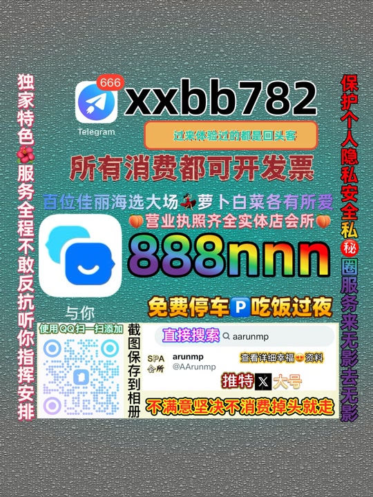 vkaware24's tweet photo. 天津津南↔😠 https://t.co/c5BAkyGhIi