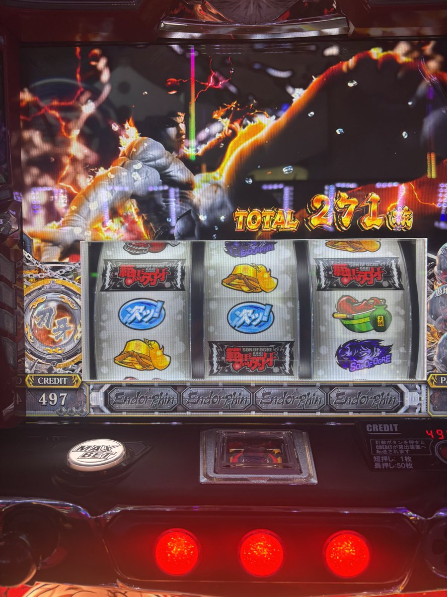 かどおわ。どんだけ頑張っても500枚出せなかったのに、1BIG800枚取れる