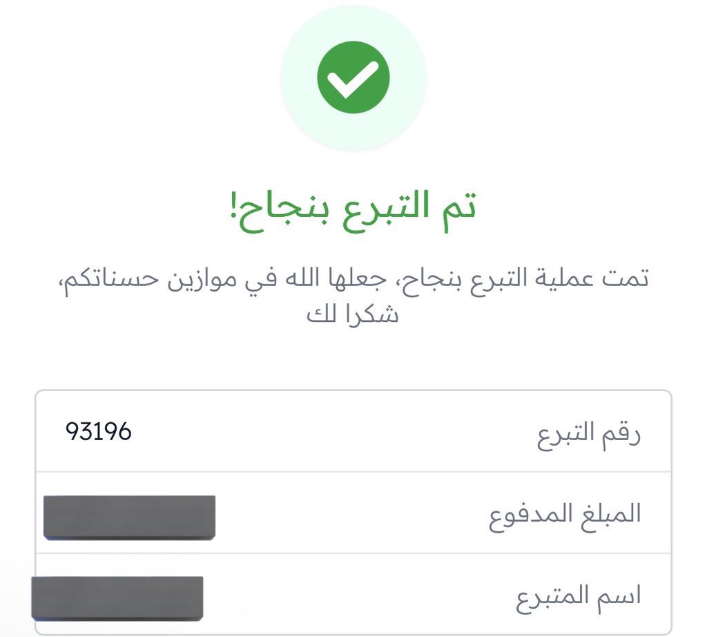 رونا tweet media