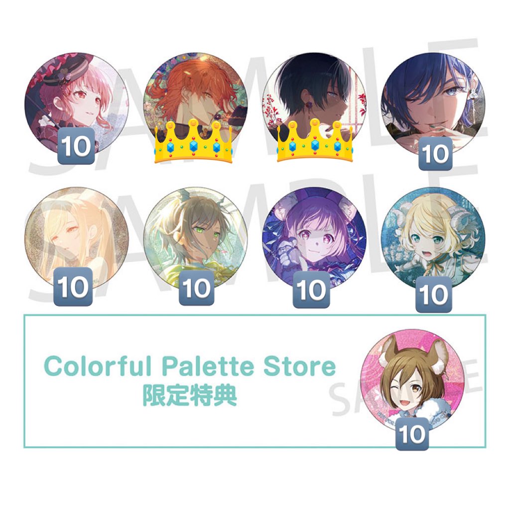 交換】プロセカ グリッター缶バッジ グリ缶 Vol.52A 52B 譲：画像内1.2