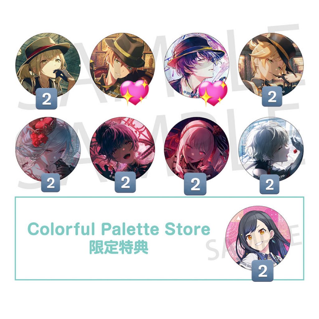 交換】プロセカ グリッター缶バッジ グリ缶 Vol.52A 52B 譲：画像内1.2