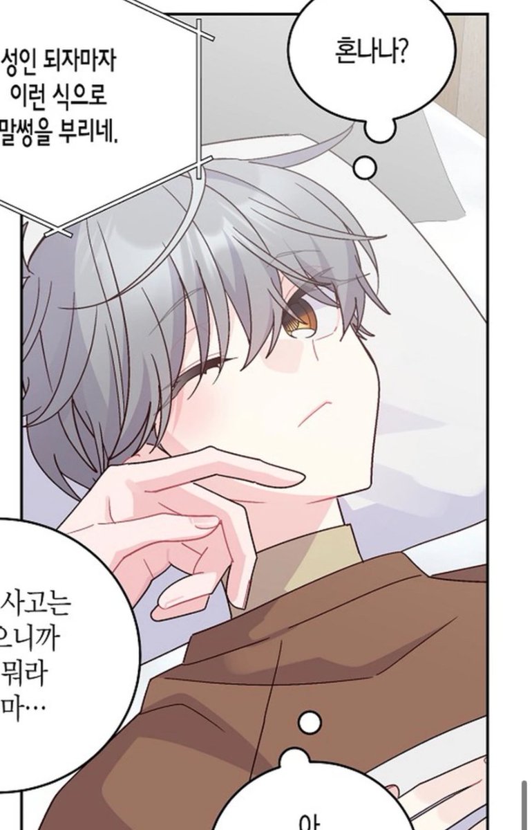 He's so cute🥺🥰