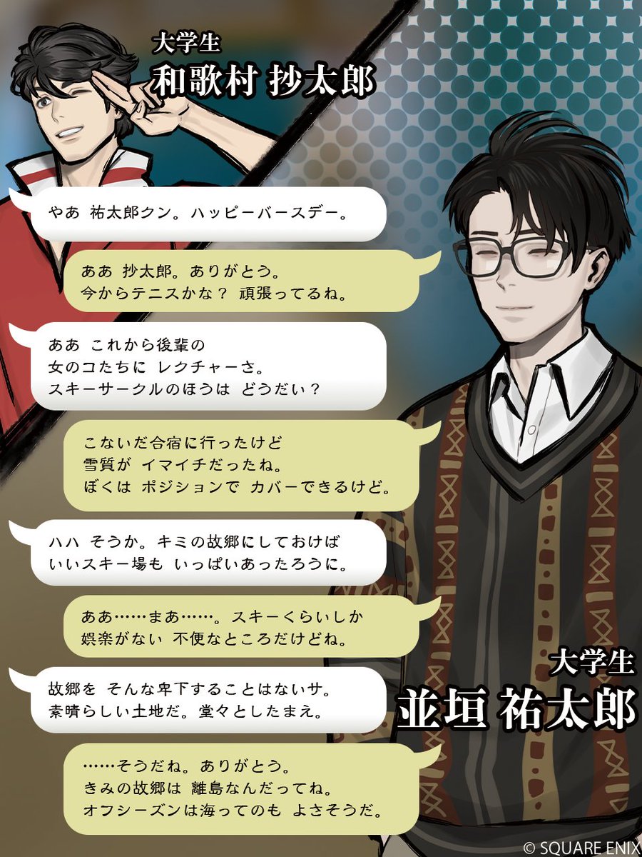 パラノマサイトシリーズ【公式】 tweet media