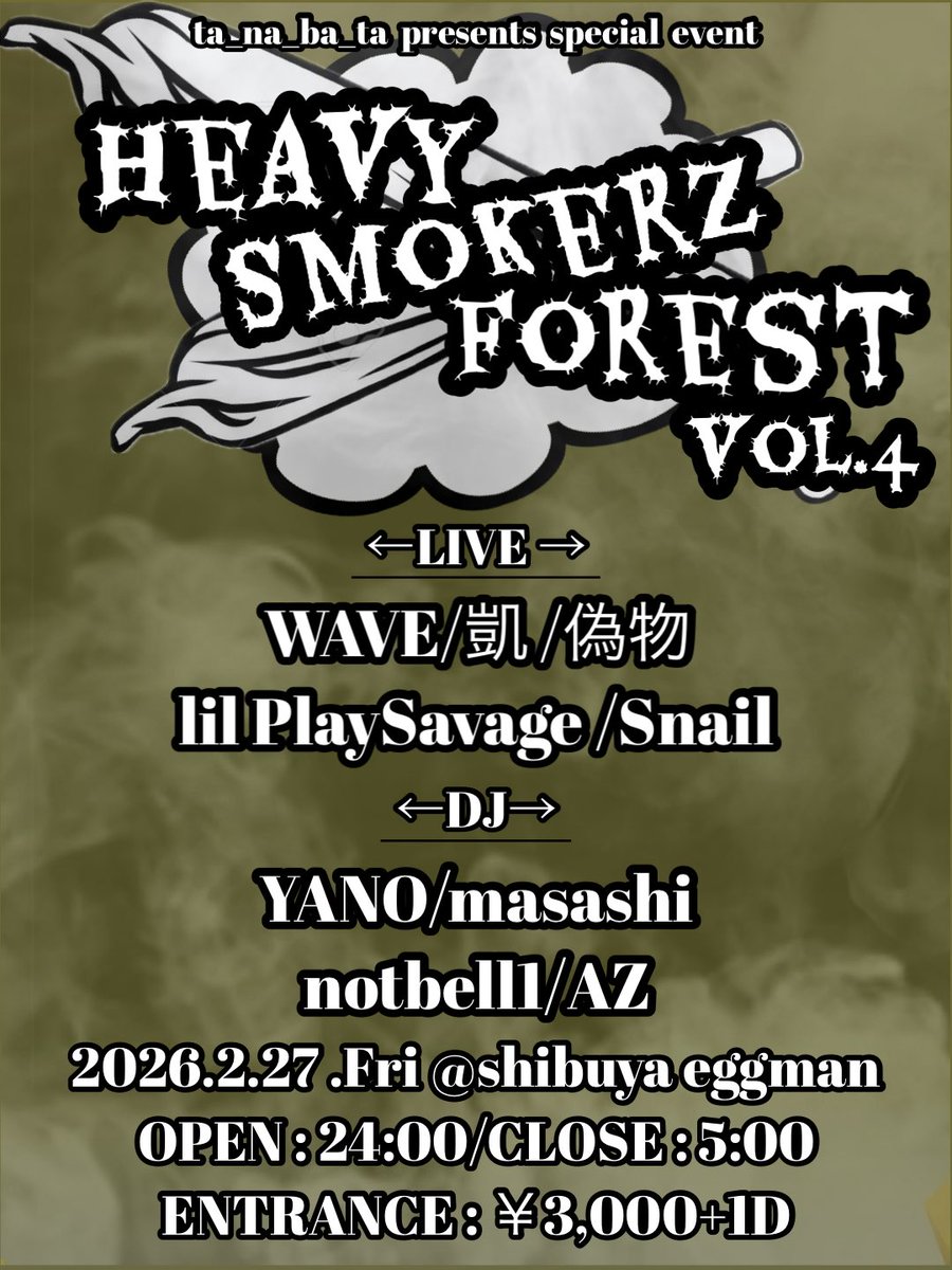 しまんちゅ@ぴたぱんっ！ tweet media