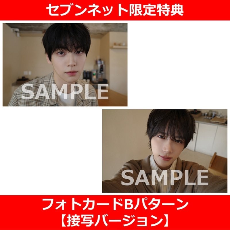 セブンネットショッピング (@7_netshopping) / Posts / X