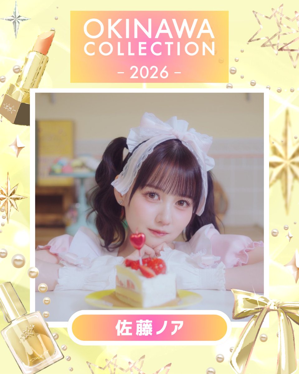 OKINAWA COLLECTION tweet media
