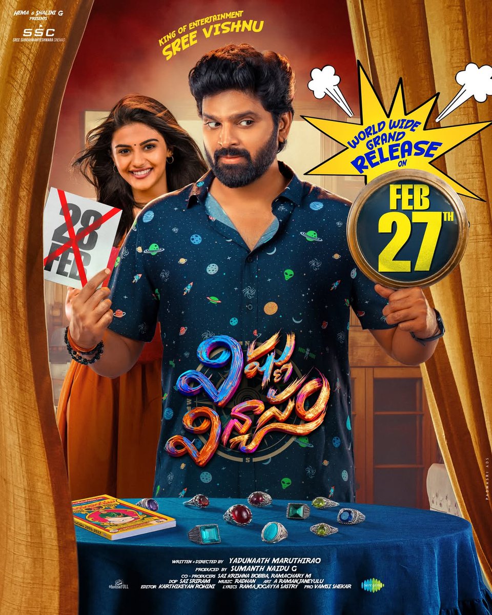 Annapurna Studios tweet media
