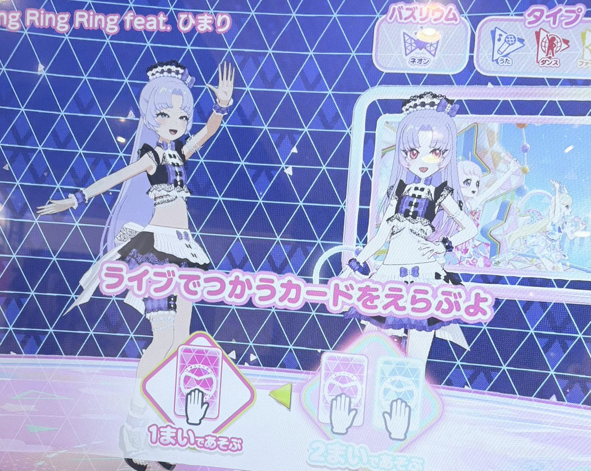 莉愛(じぃじにこの格好させてるのバレたらヤバい……)