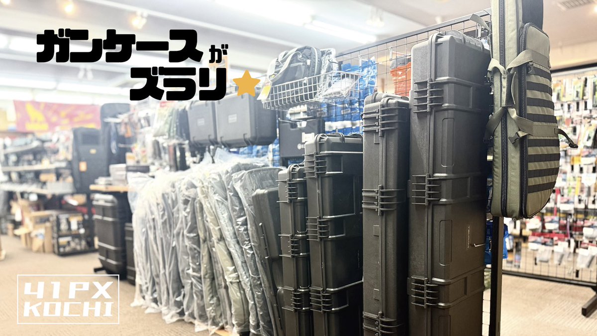 おすみ【41PX統括】@サバゲーするときぼくらは自由だ！ (@41pxHQ