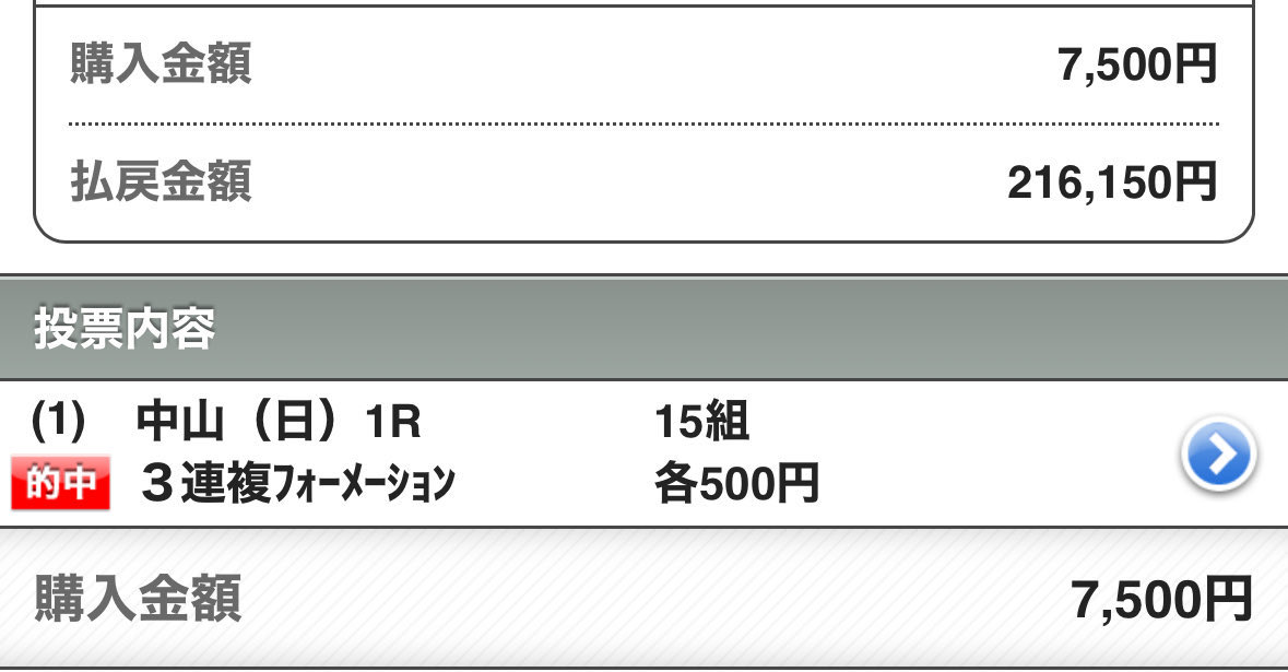 sayamame_012's tweet photo. ＼＼💛❤️ フォロワー限定 ❤️💛／／

✨㊗️2週連続"重賞"的中へ㊗️✨

【 オーシャンS 】予想を
いつも応援してくれてる
フォロワーさんへ無料でプレゼント🎁

🔻プレゼント希望の方は🔻
☑︎ @sayamame_012をフォロー
☑︎ リプに《#オーシャンS 》の2点

期待してくれる人は
リプに『♡』も送ってね❣️ https://t.co/ykgBHfqt0n