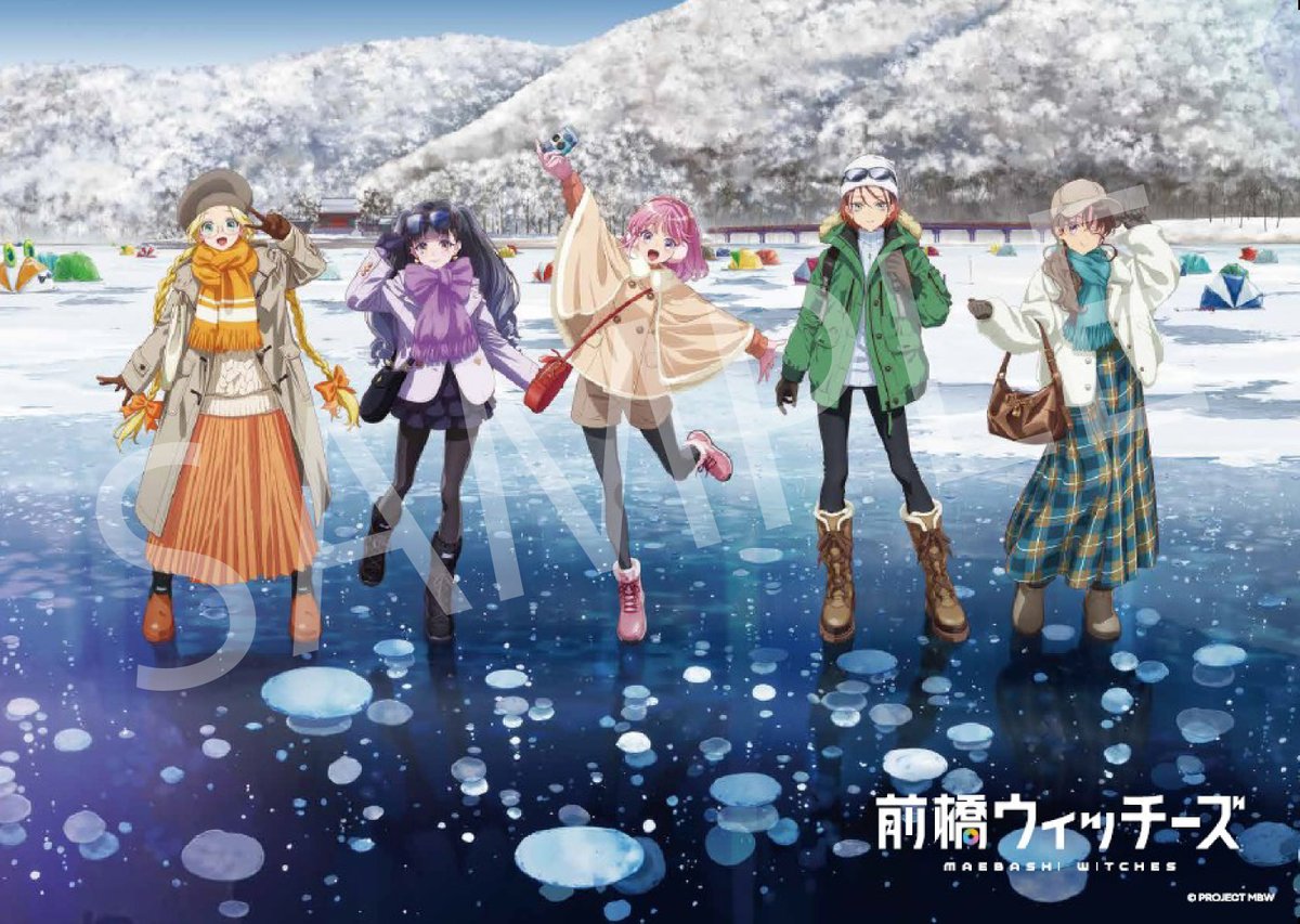 ご要望にお応えして！ #前橋ウィッチーズ × #前橋市 描き下ろし冬