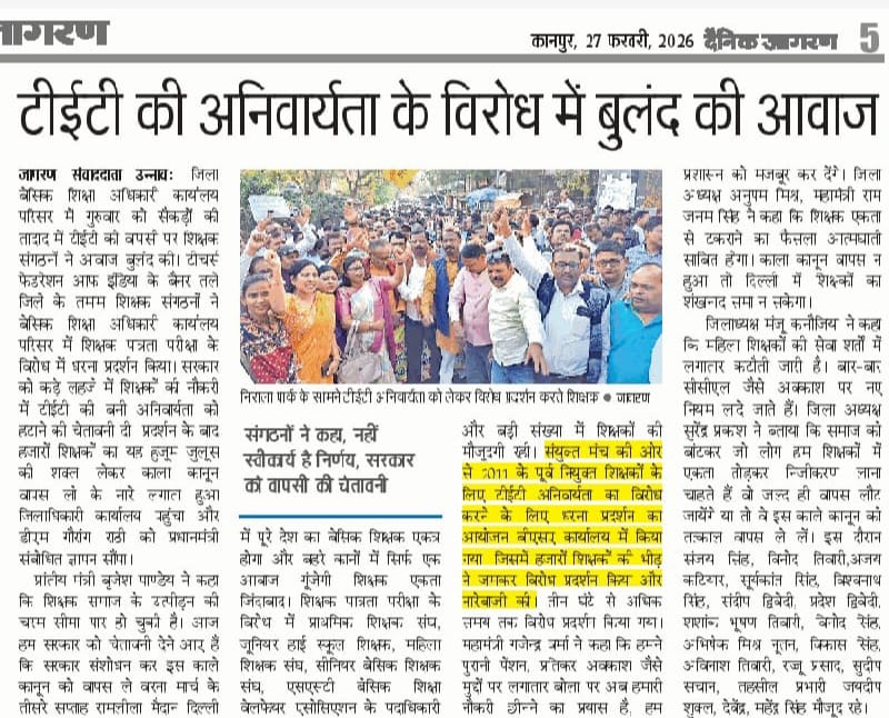 SHASHANKBHUSHANUPPSS UNNAO tweet media