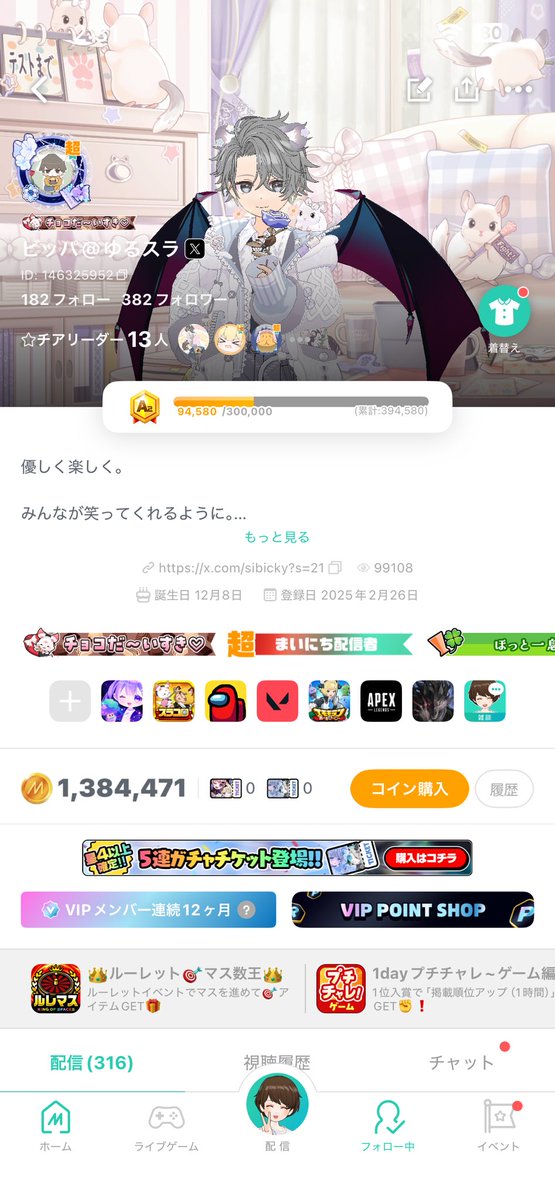 そんなびっぱ tweet media
