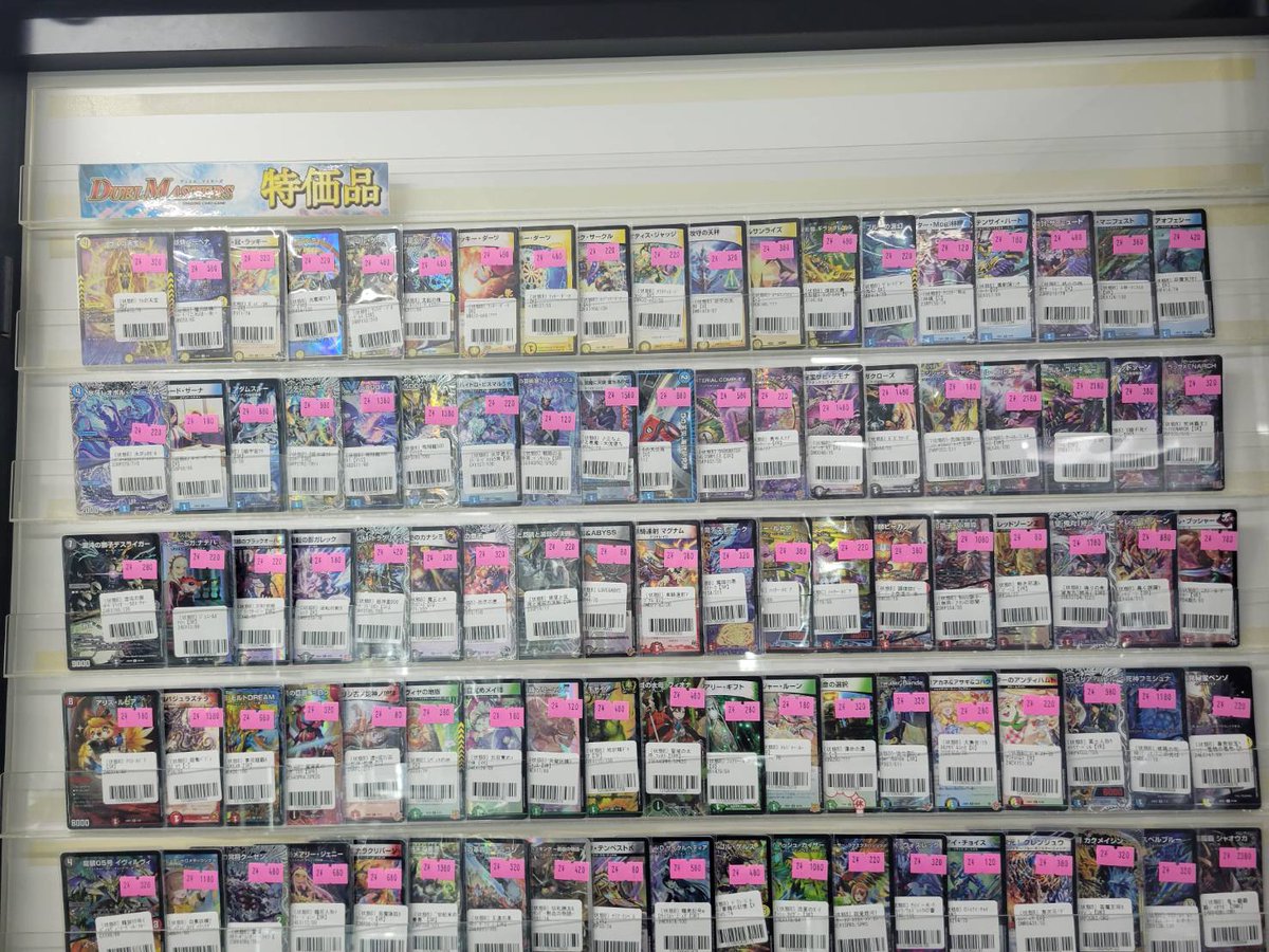 デュエマ #デュエルマスターズ ✨販売情報✨ 🔥店頭特価🔥補充しました