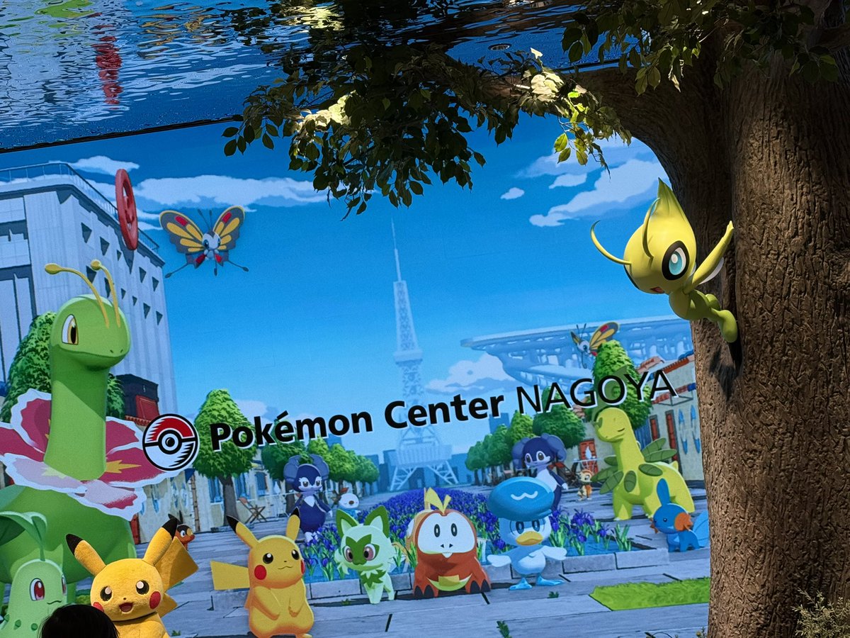 ポケモン大好きくん？！