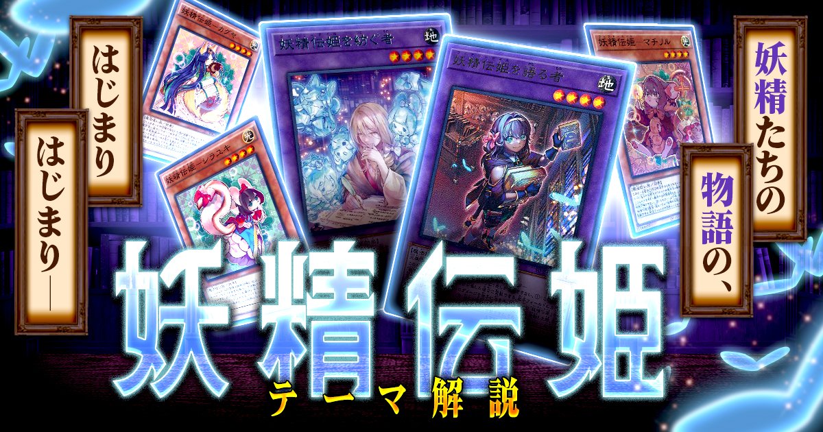 遊戯王】ガチまとめ (@gachimatome_yg) / Posts / X