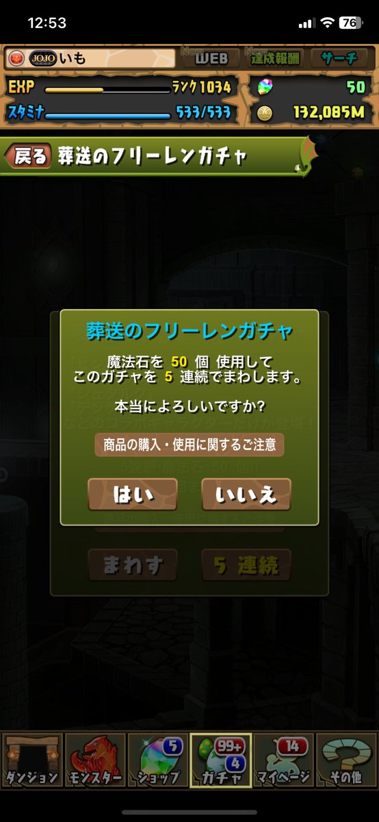 Vvsilver2's tweet photo. どりゃー

あかーん https://t.co/4tJLszFt8C