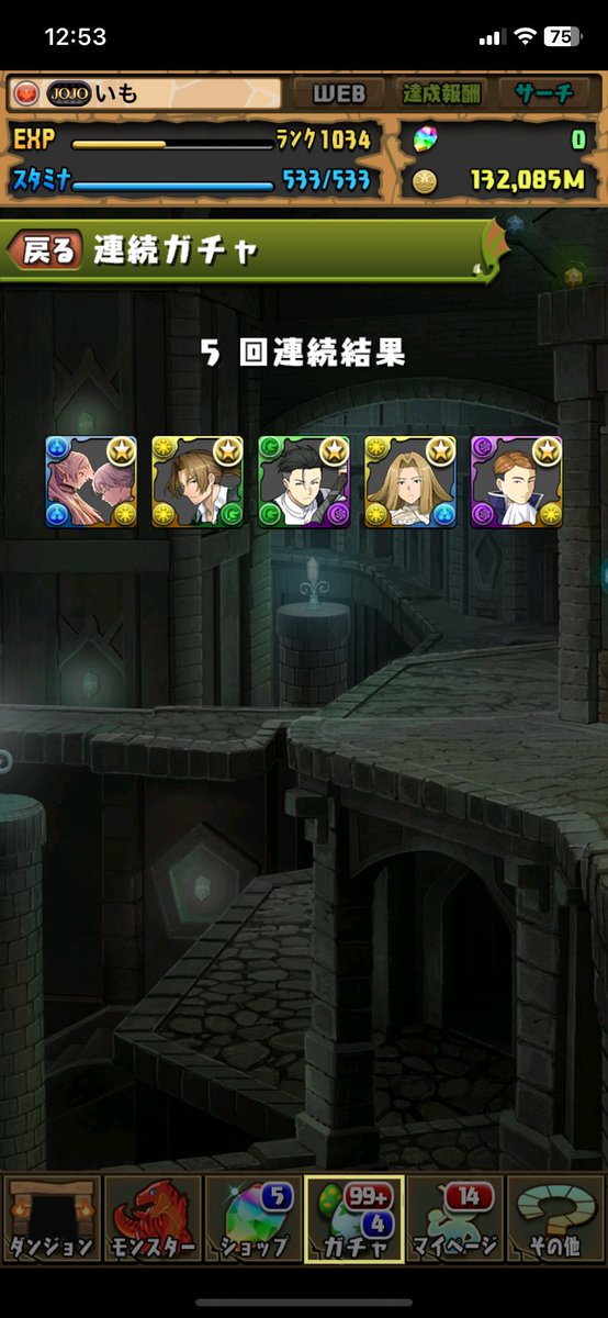 Vvsilver2's tweet photo. どりゃー

あかーん https://t.co/4tJLszFt8C