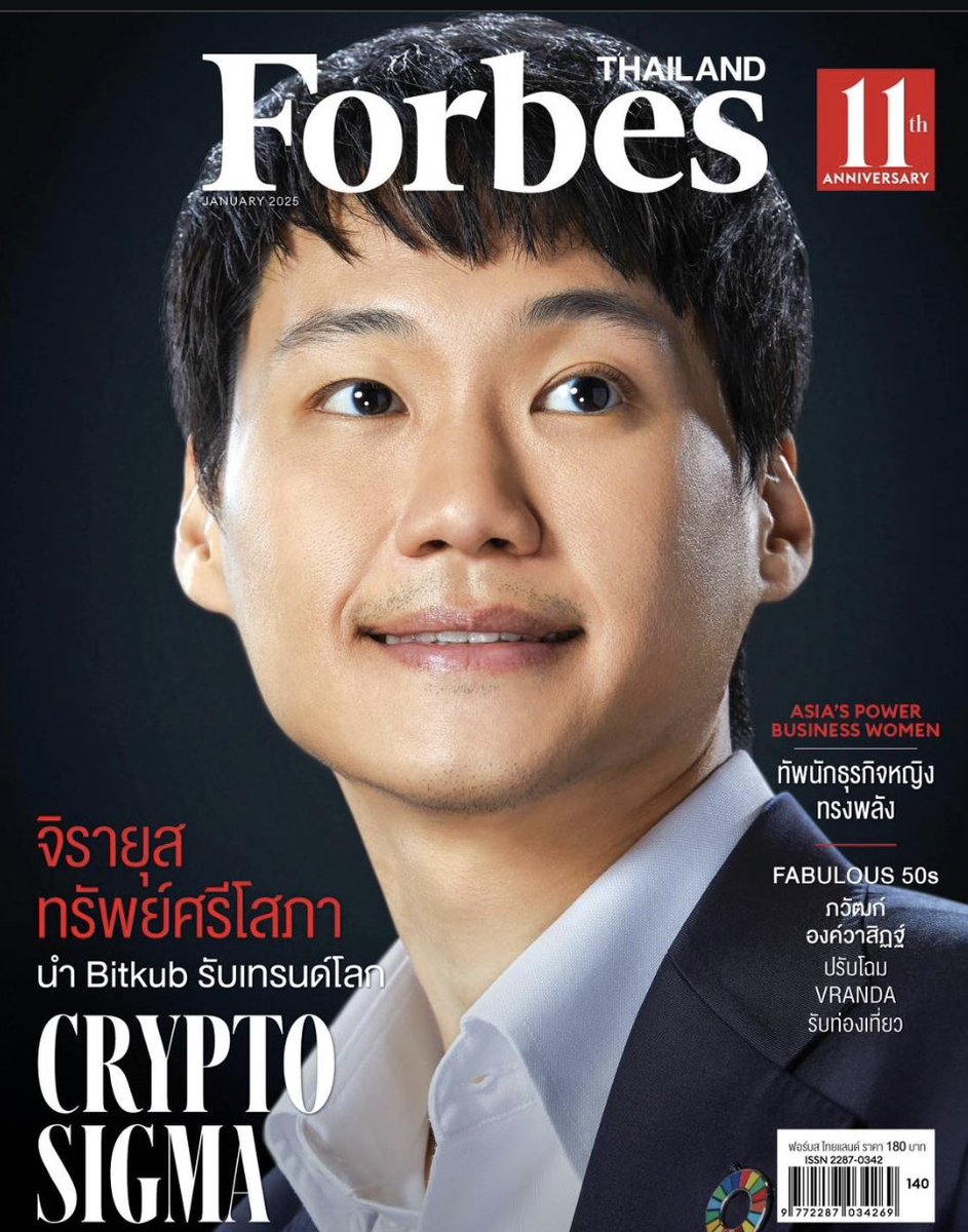 Gun (Kingbund) tweet media