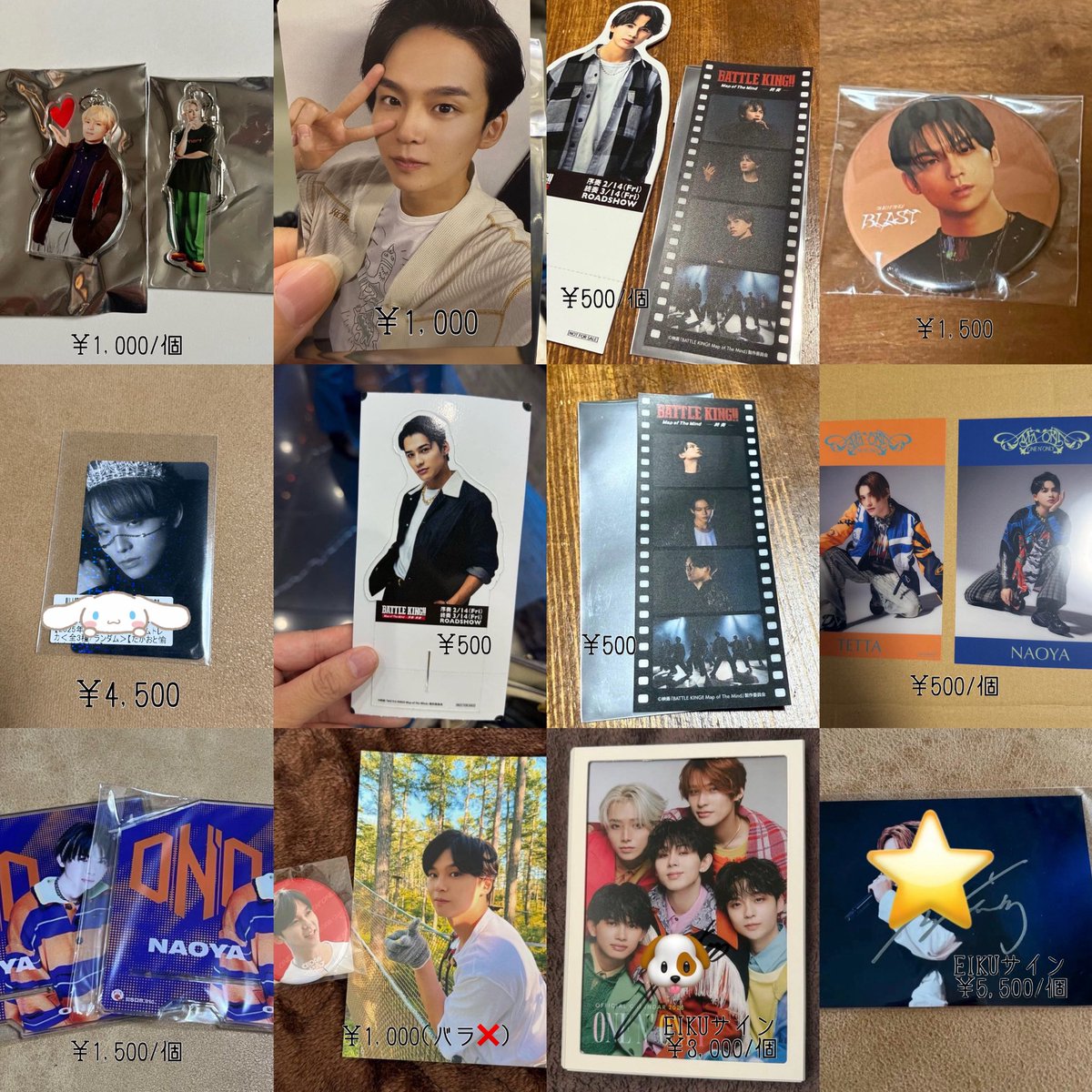 ONEN'ONLY ワンエン グッズ 買取 【譲】 高尾颯斗 HAYATO 沢村玲 REI