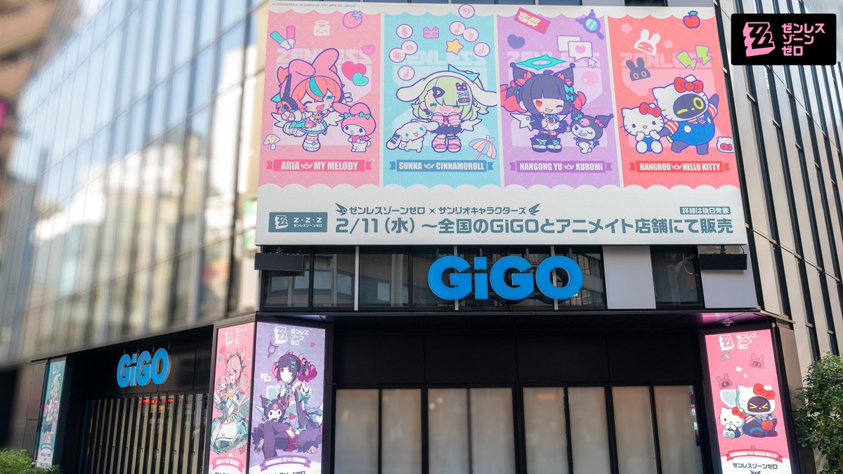 妄想エンジェル｜各種イベント開催中！ 「モーソー族の皆さん、 現在